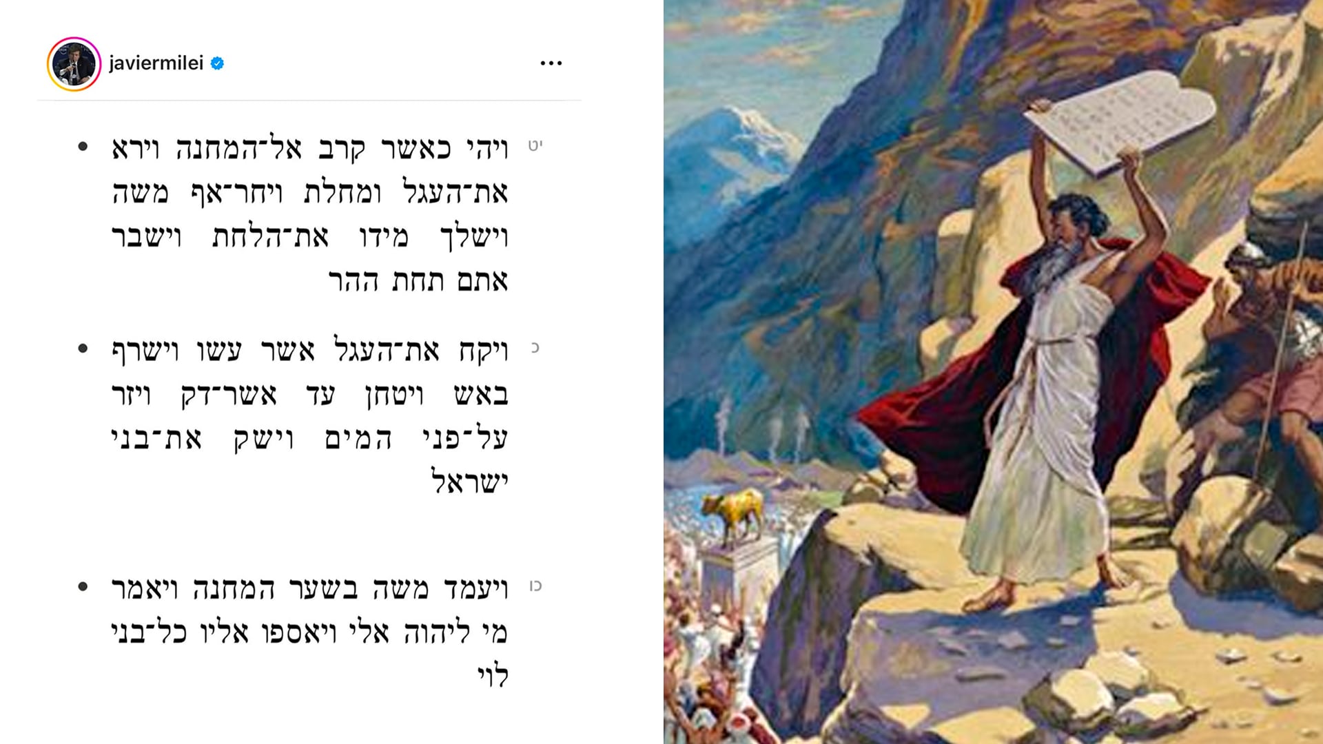 posteo Milei hebreo - Ira de Moisés